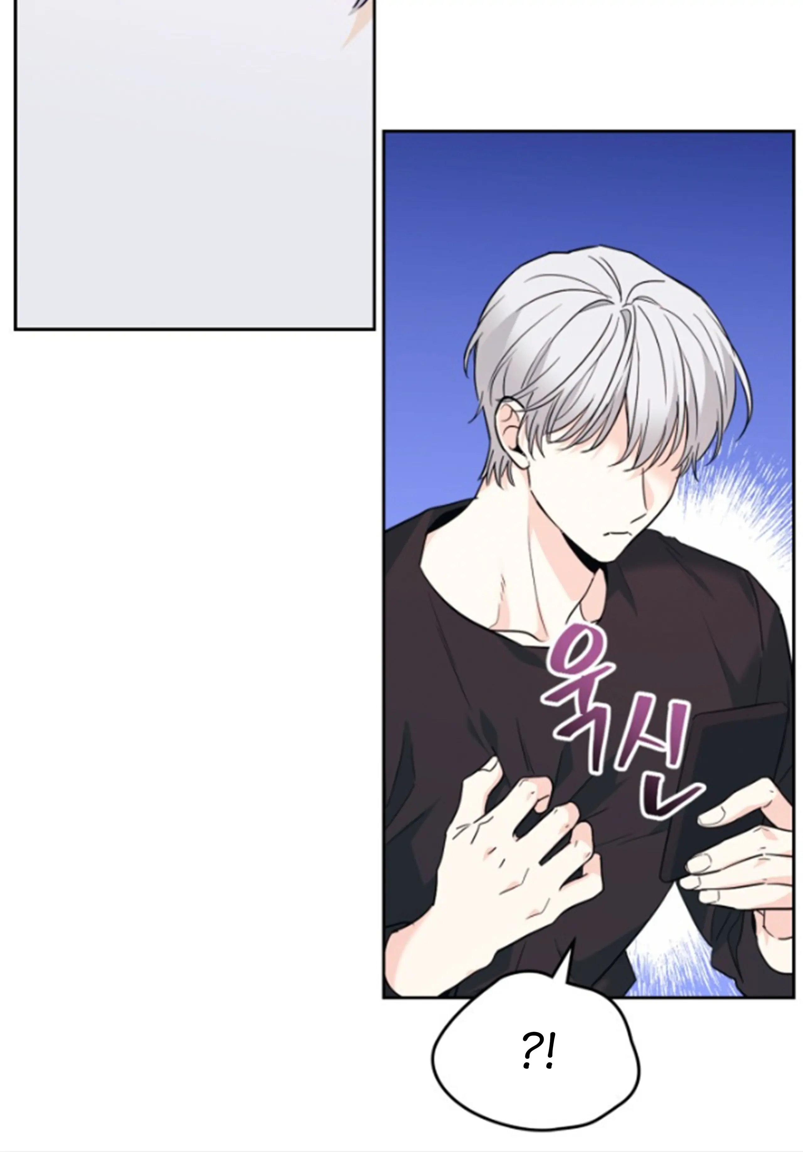 My Life as an Internet Novel chapter 183 page 49