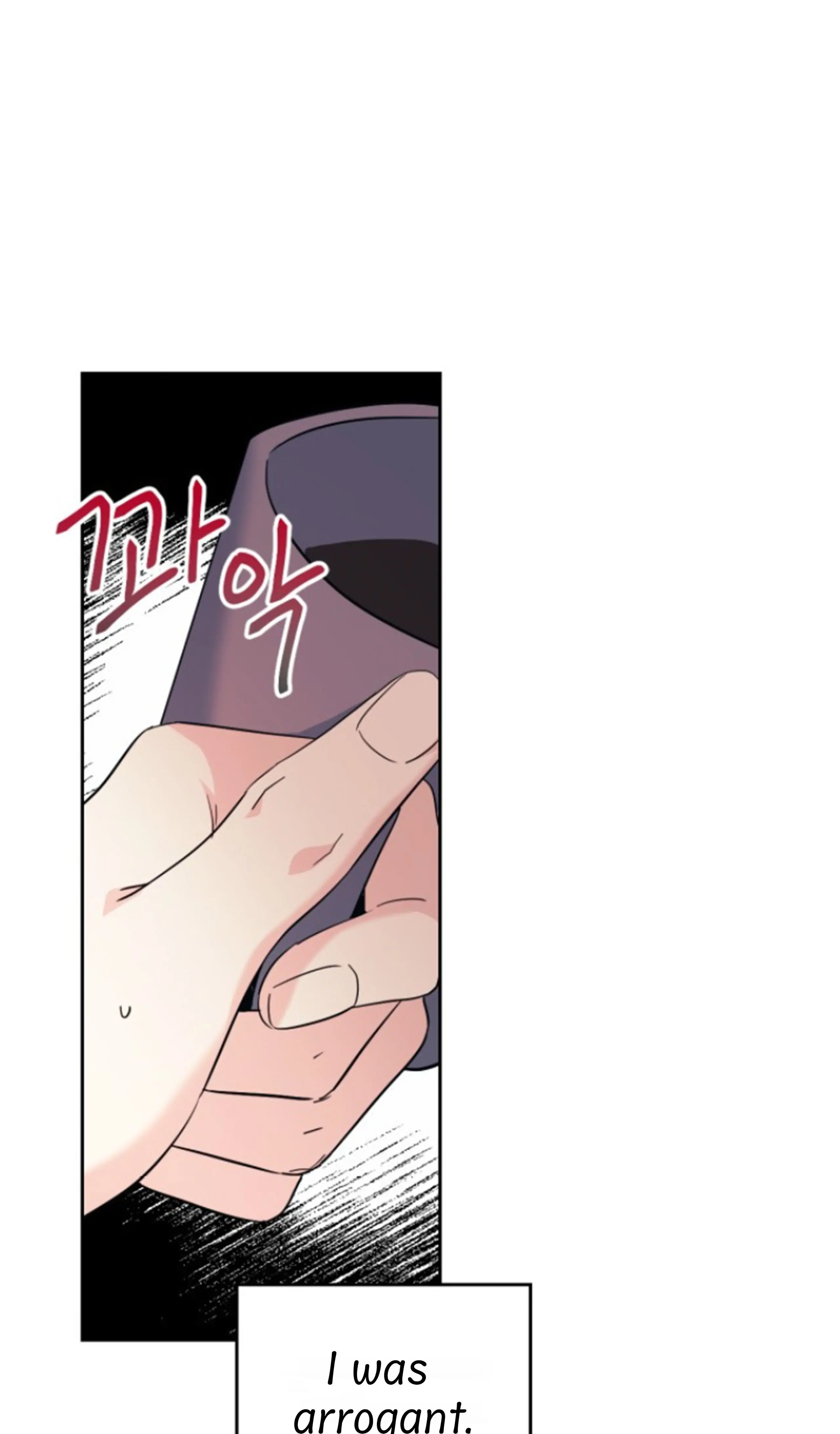 My Life as an Internet Novel chapter 183 page 56