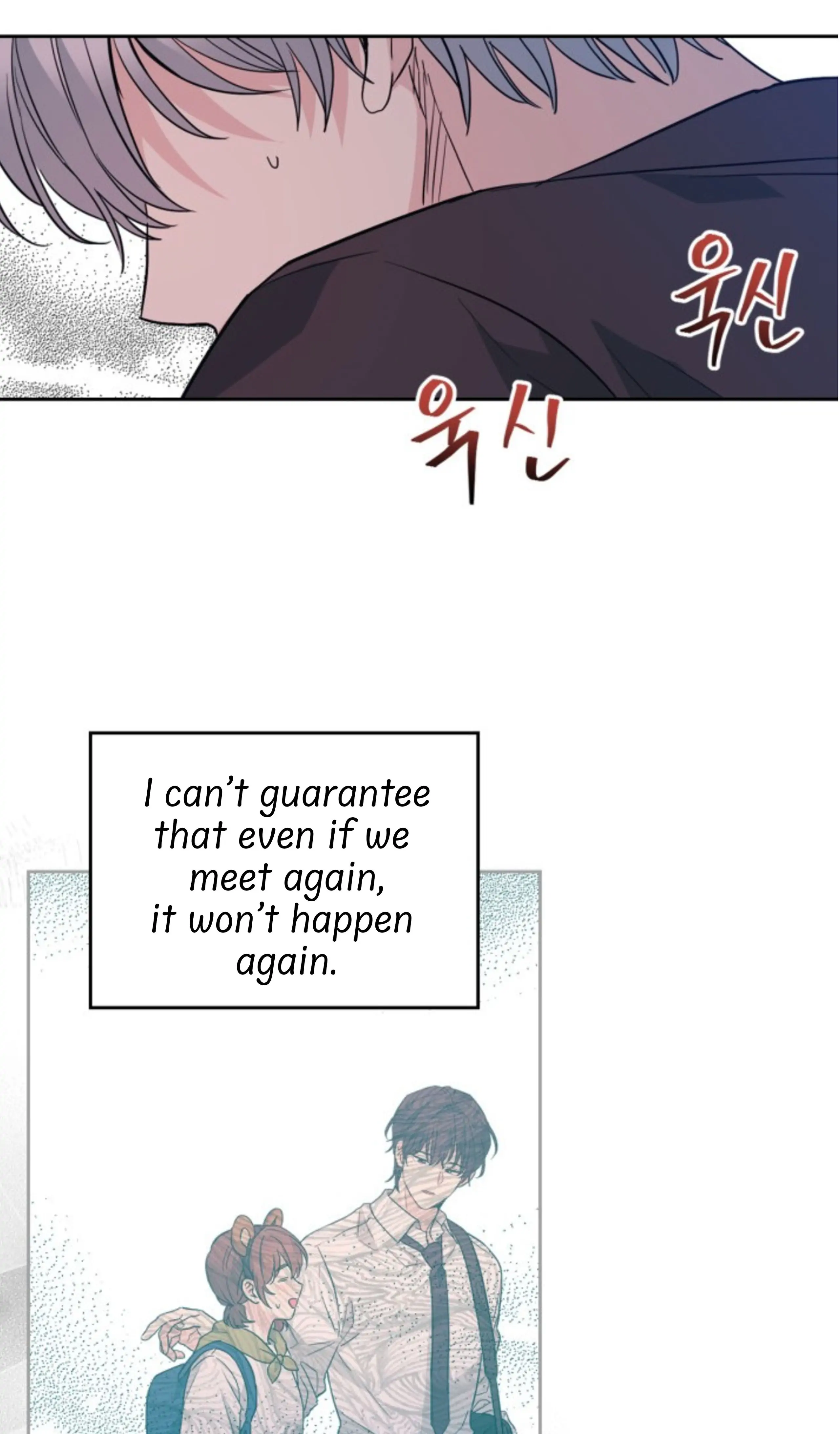 My Life as an Internet Novel chapter 183 page 61