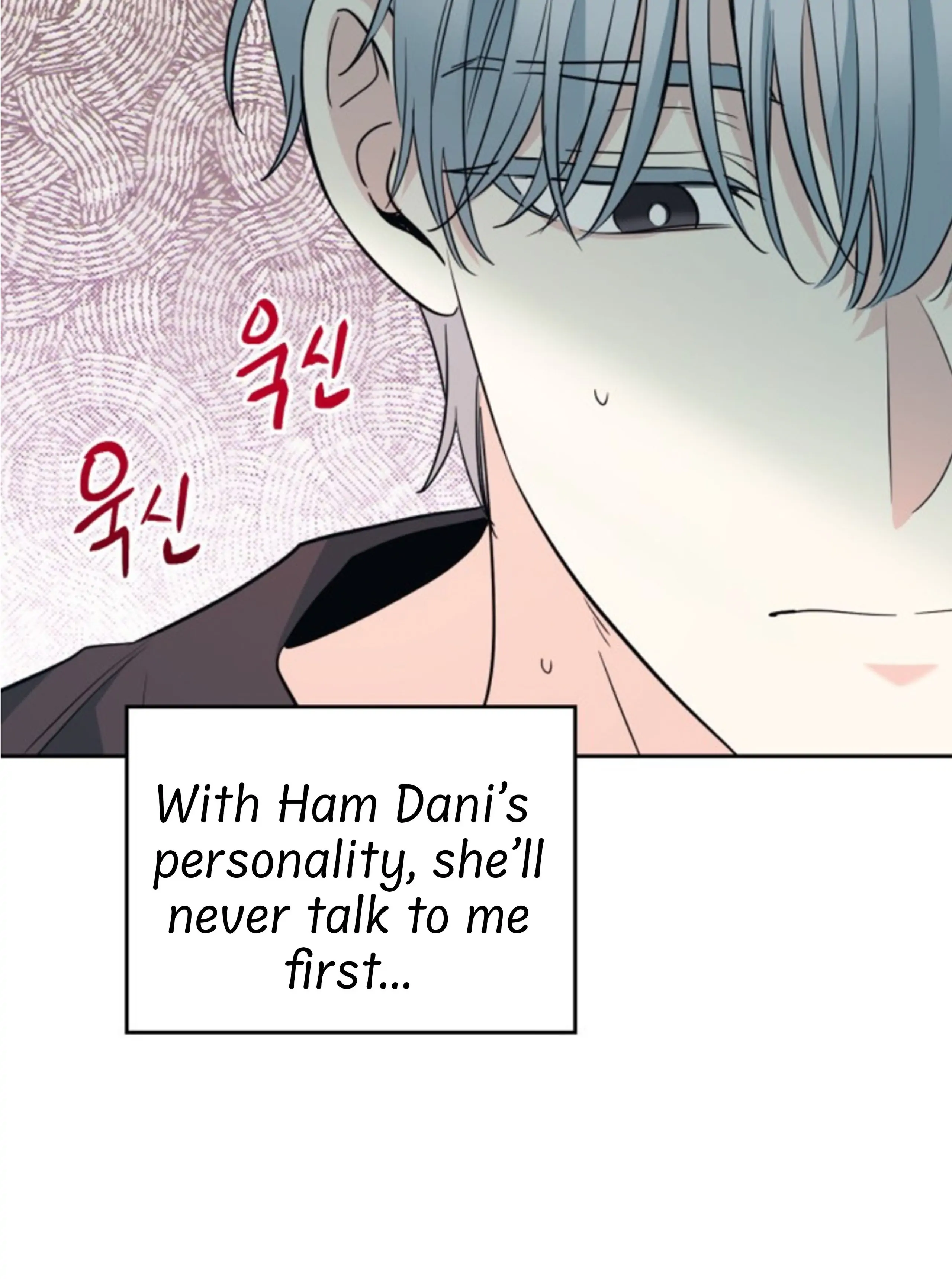 My Life as an Internet Novel chapter 183 page 63