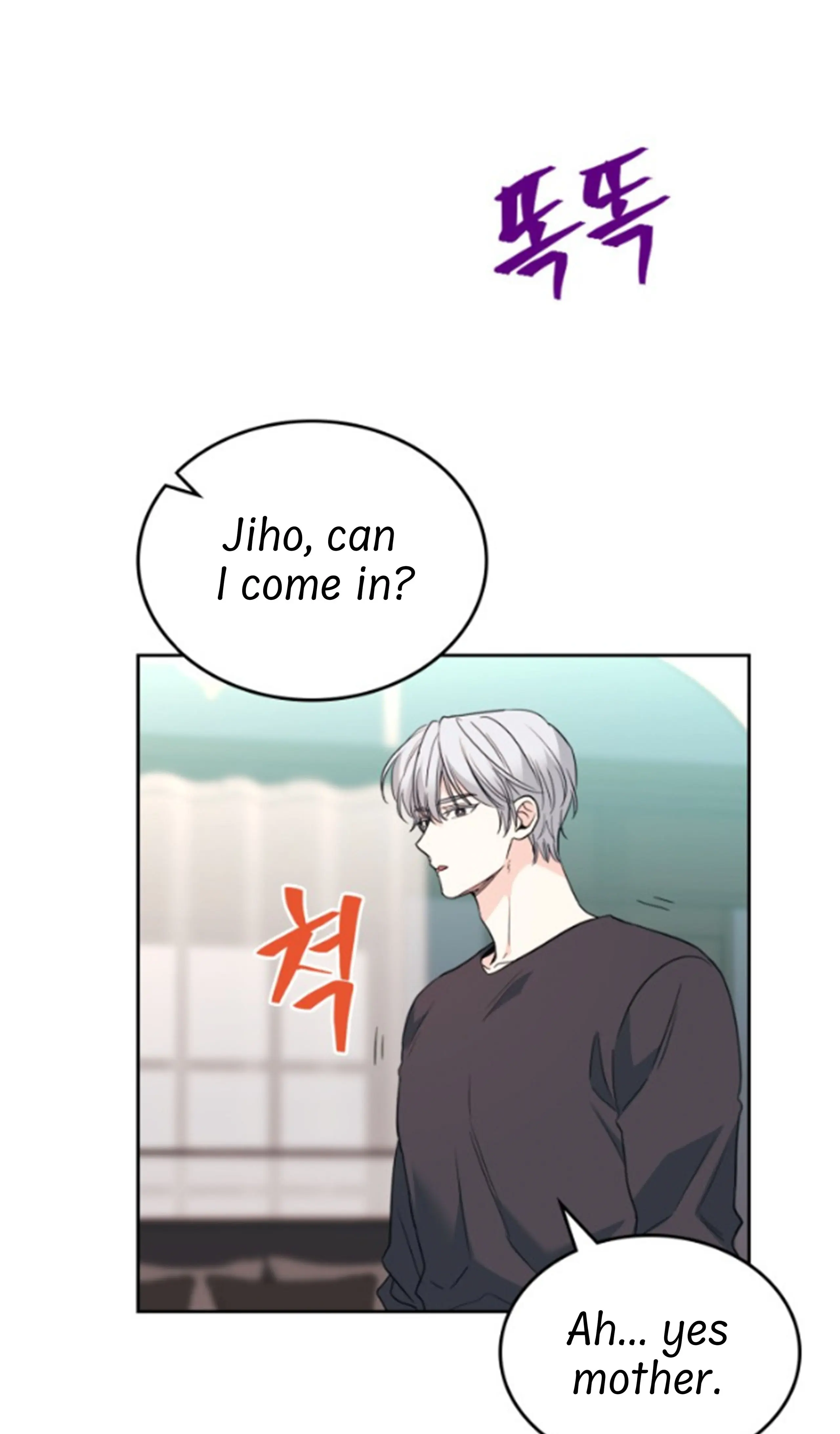 My Life as an Internet Novel chapter 183 page 64