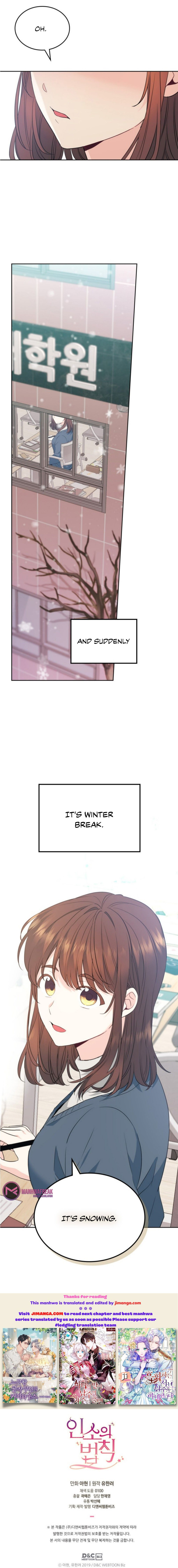 My Life as an Internet Novel chapter 187 page 10