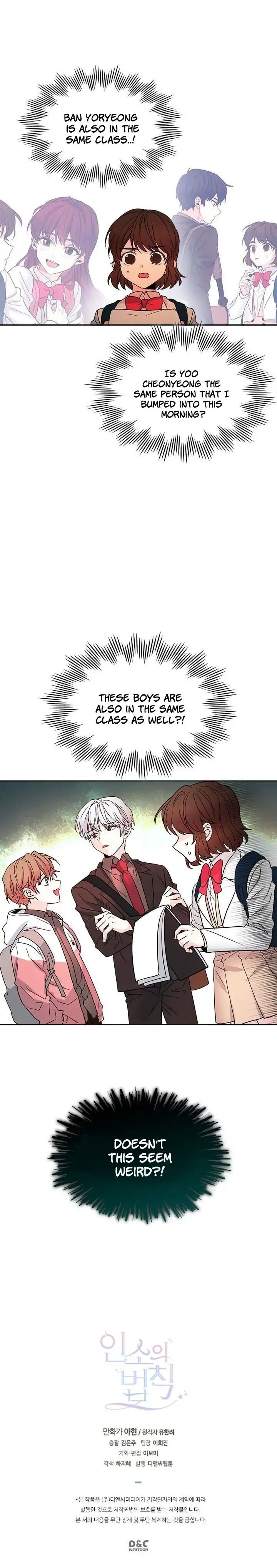 My Life as an Internet Novel chapter 3 page 18