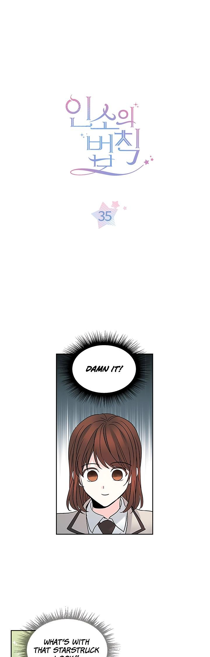 My Life as an Internet Novel chapter 35 page 1