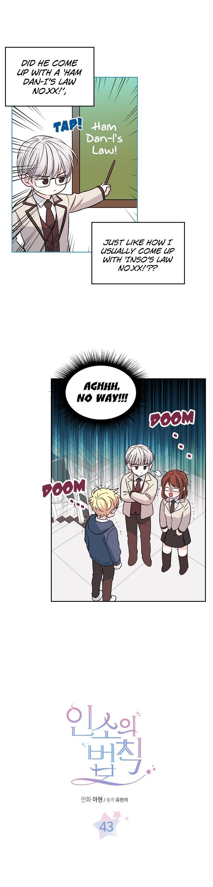 My Life as an Internet Novel chapter 43 page 1