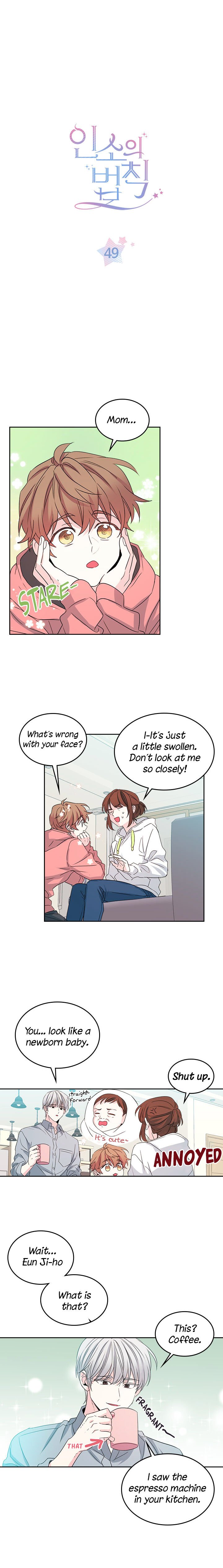 My Life as an Internet Novel chapter 49 page 4