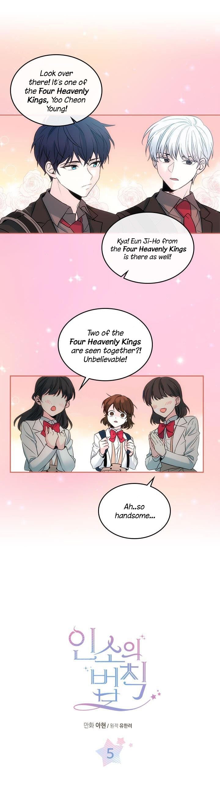 My Life as an Internet Novel chapter 5 page 1
