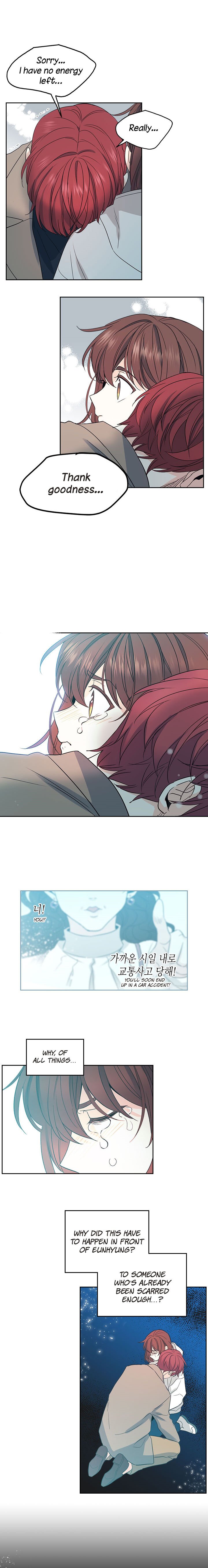 My Life as an Internet Novel chapter 50 page 12