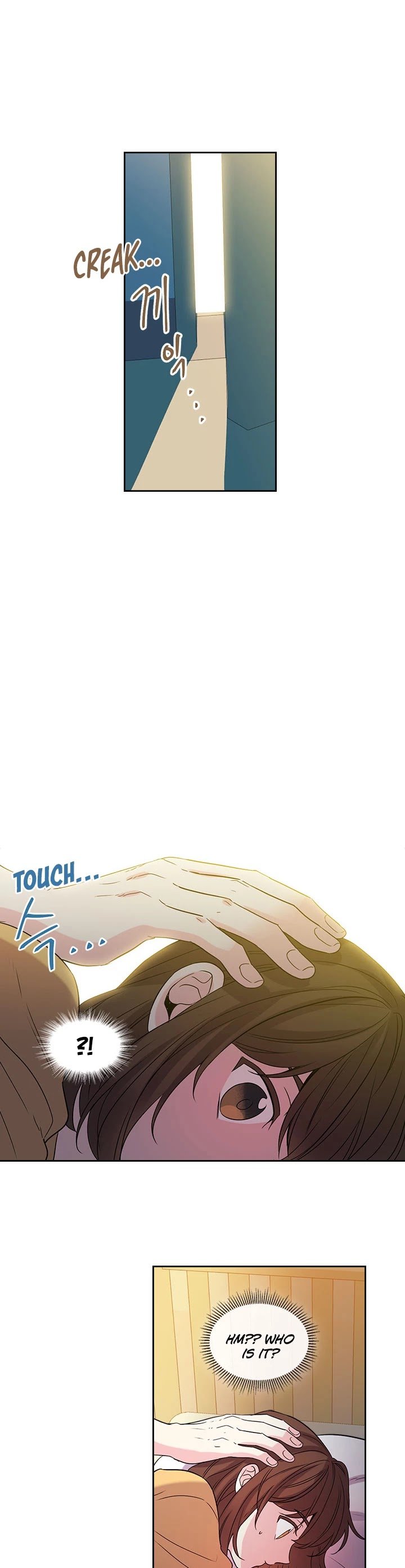 My Life as an Internet Novel chapter 52 page 3