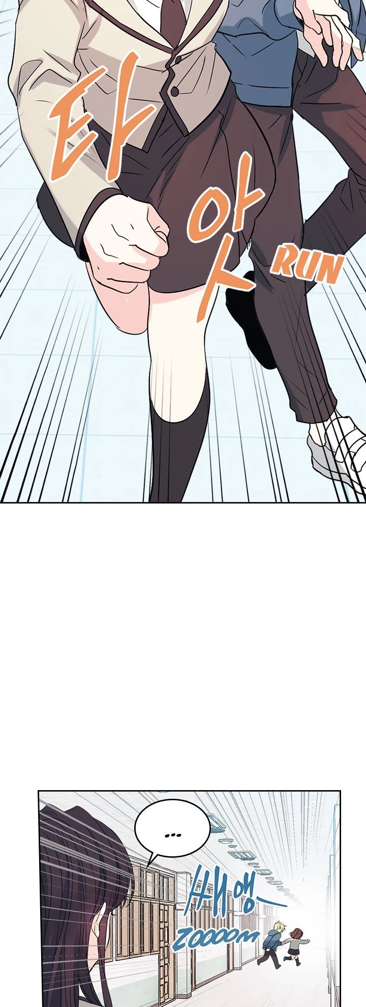My Life as an Internet Novel chapter 55 page 8