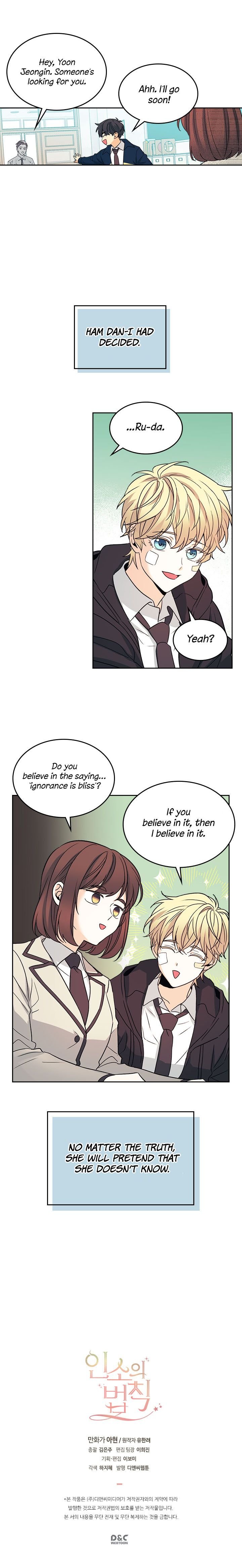 My Life as an Internet Novel chapter 65 page 12