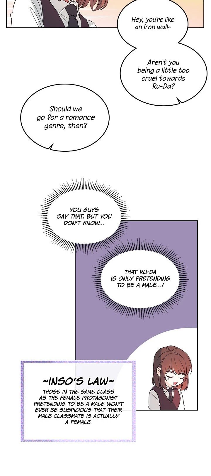 My Life as an Internet Novel chapter 69 page 22