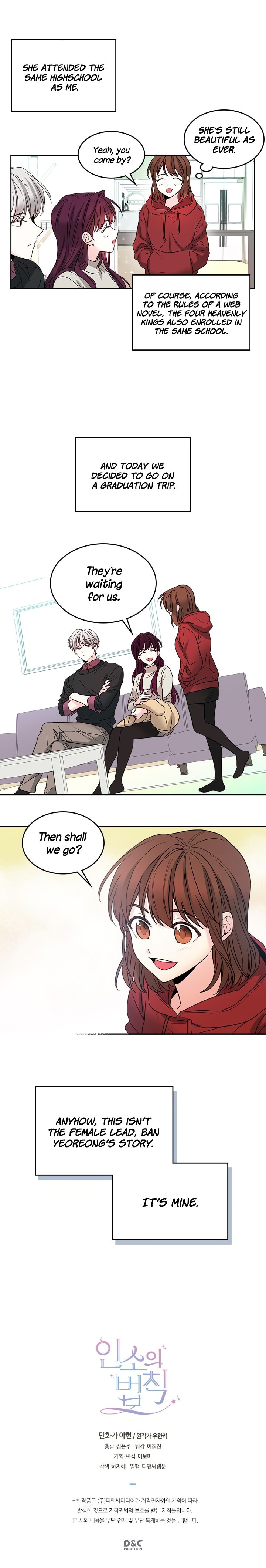 My Life as an Internet Novel chapter 7 page 18
