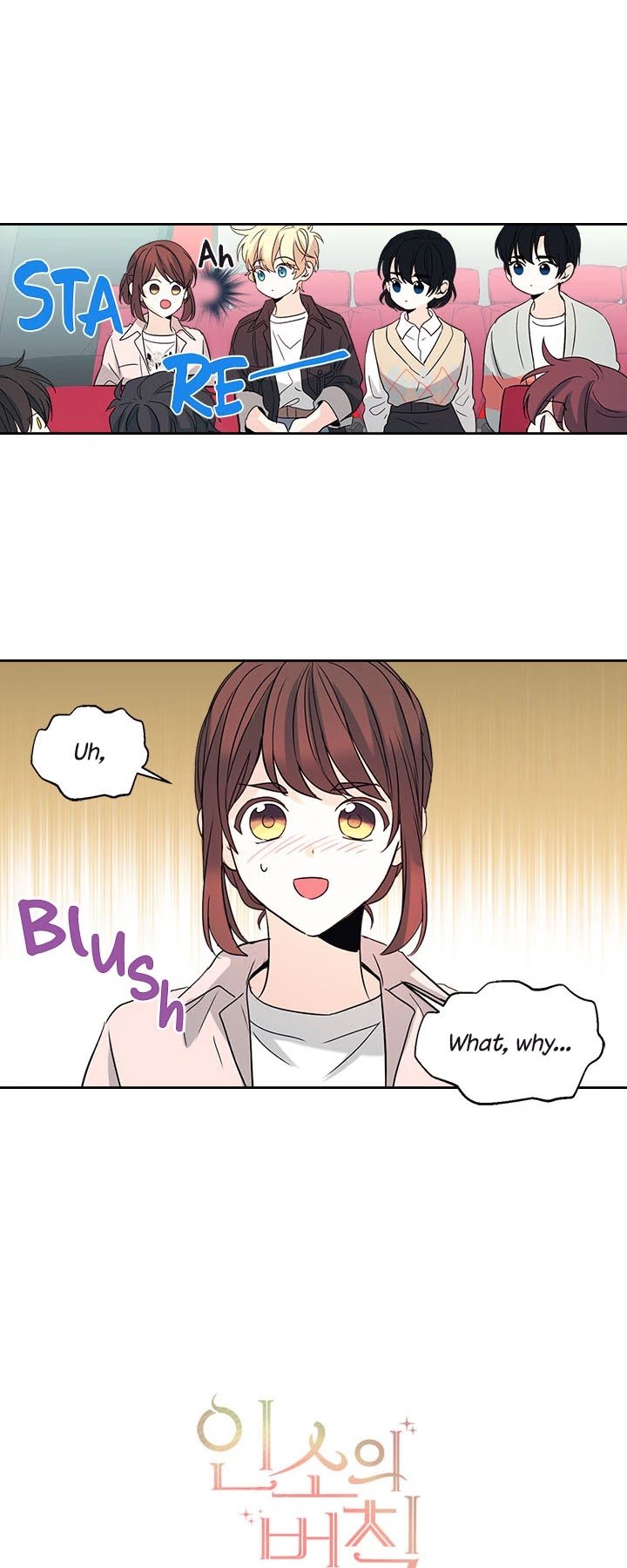 My Life as an Internet Novel chapter 74 page 1