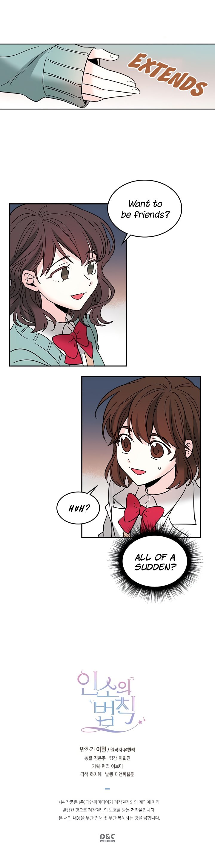 My Life as an Internet Novel chapter 8 page 18