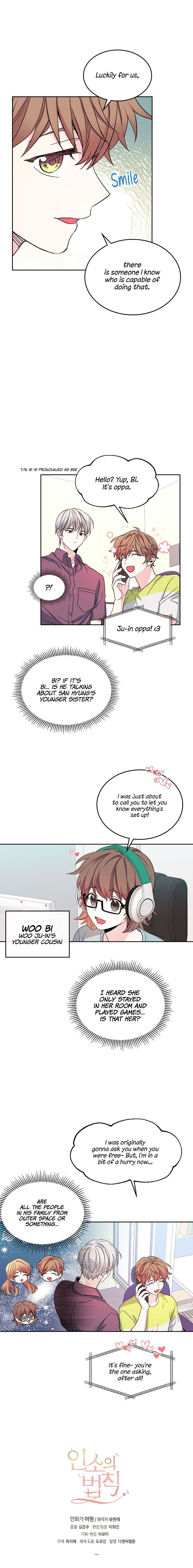My Life as an Internet Novel chapter 86 page 8