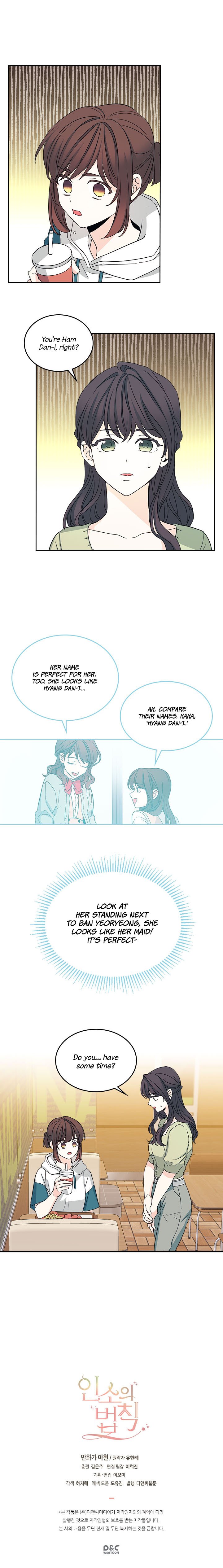 My Life as an Internet Novel chapter 88 page 10