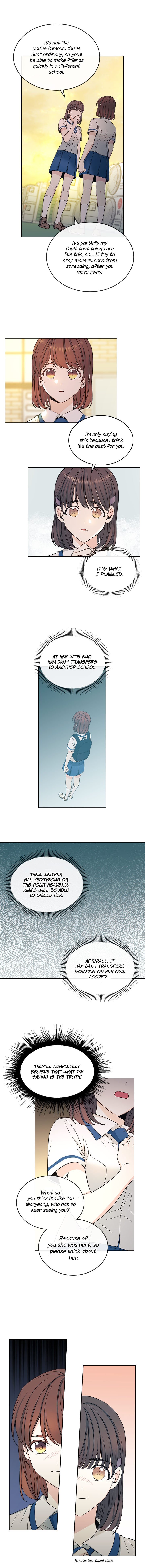 My Life as an Internet Novel chapter 95 page 2