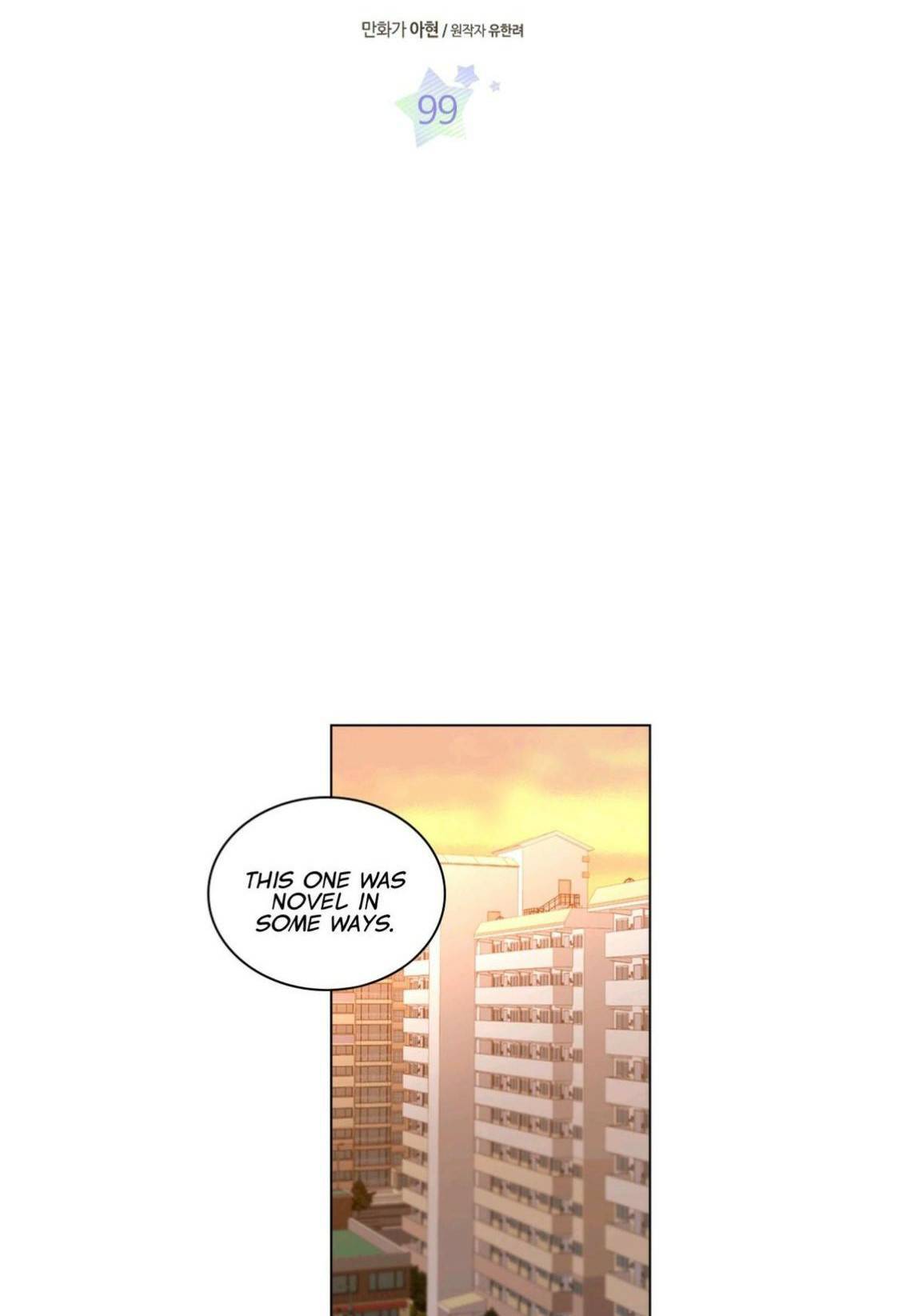 My Life as an Internet Novel chapter 99 page 1
