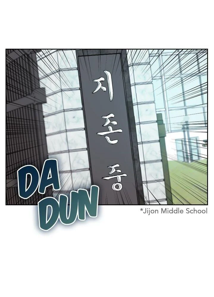 My Life as an Internet Novel chapter 1 page 14