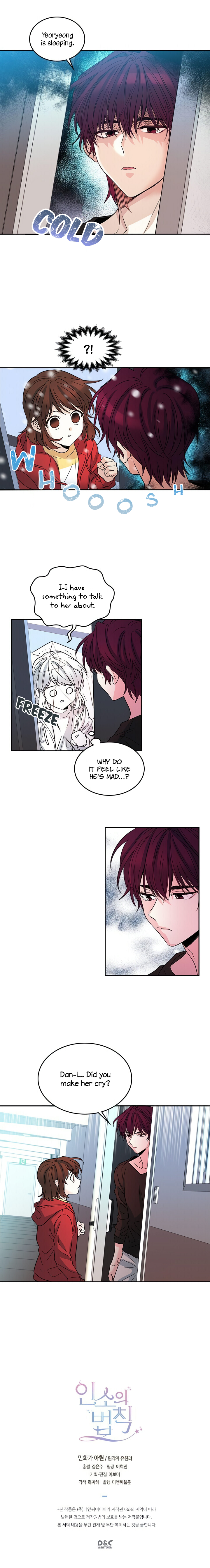 My Life as an Internet Novel chapter 10 page 15