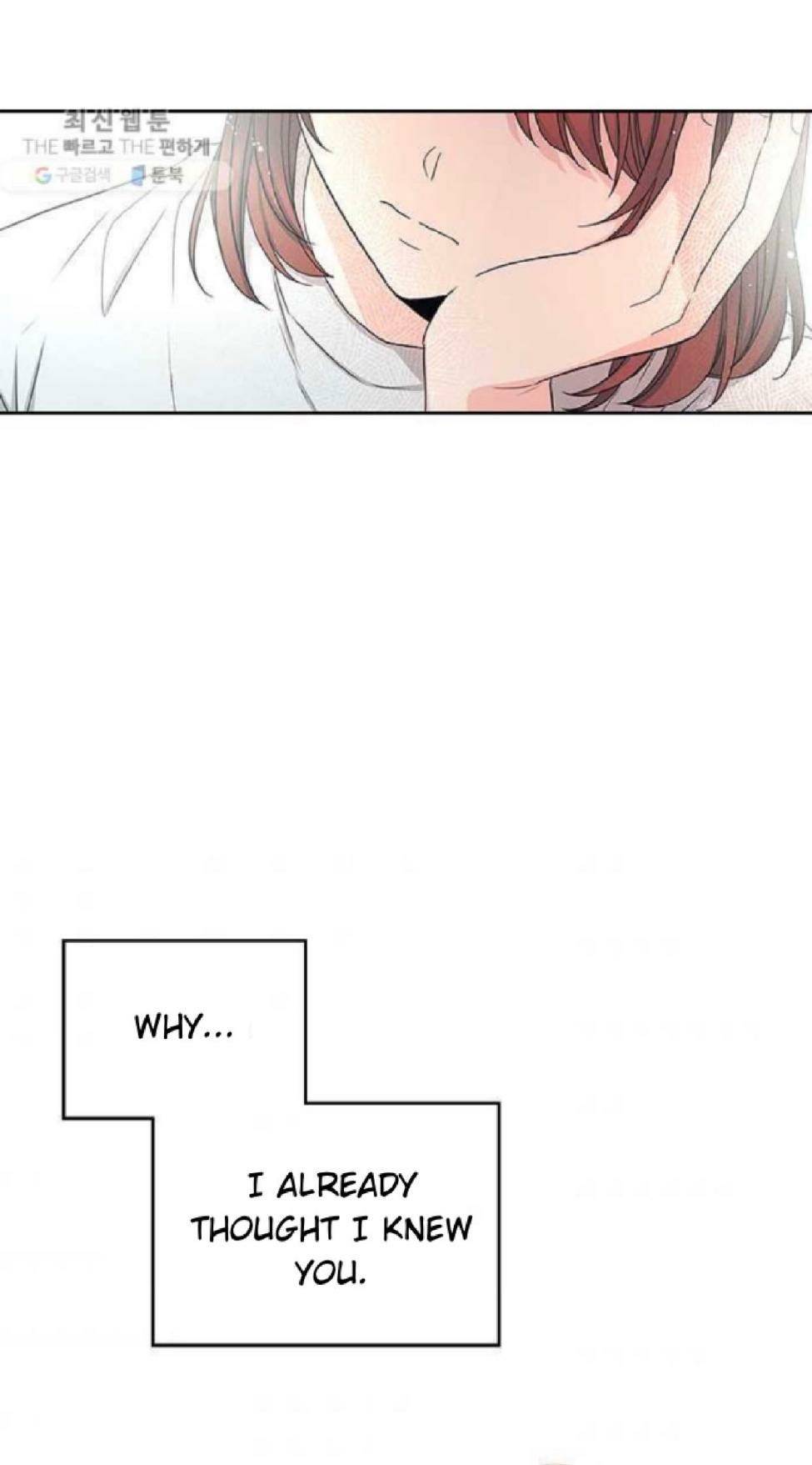 My Life as an Internet Novel chapter 104 page 21