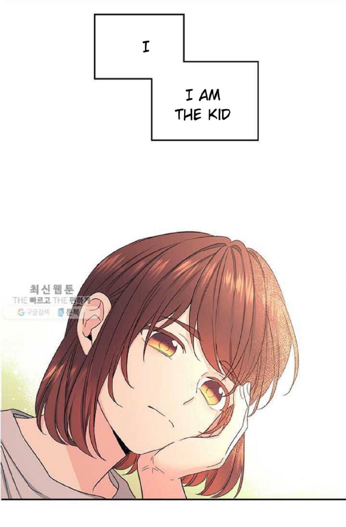 My Life as an Internet Novel chapter 104 page 23