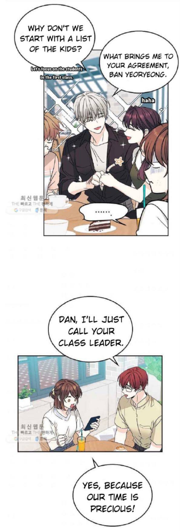 My Life as an Internet Novel chapter 104 page 31