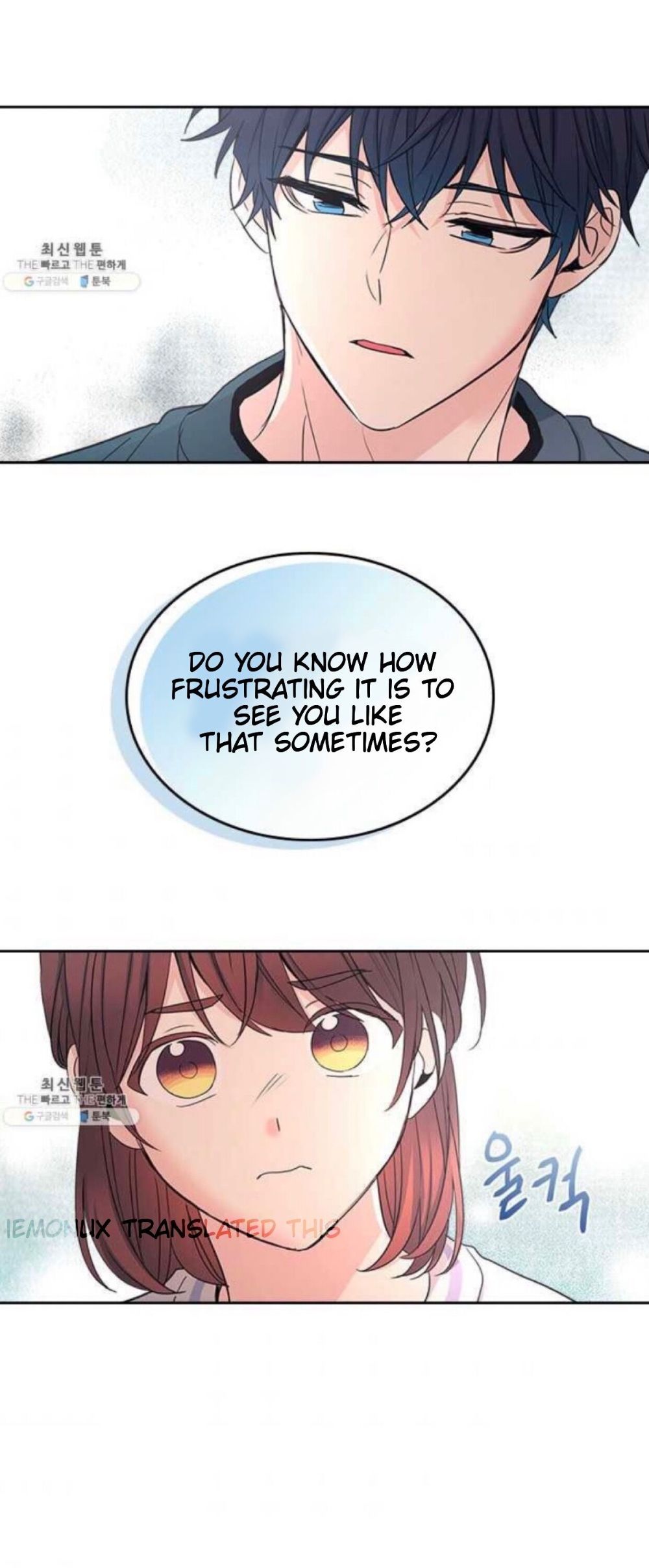 My Life as an Internet Novel chapter 105 page 1