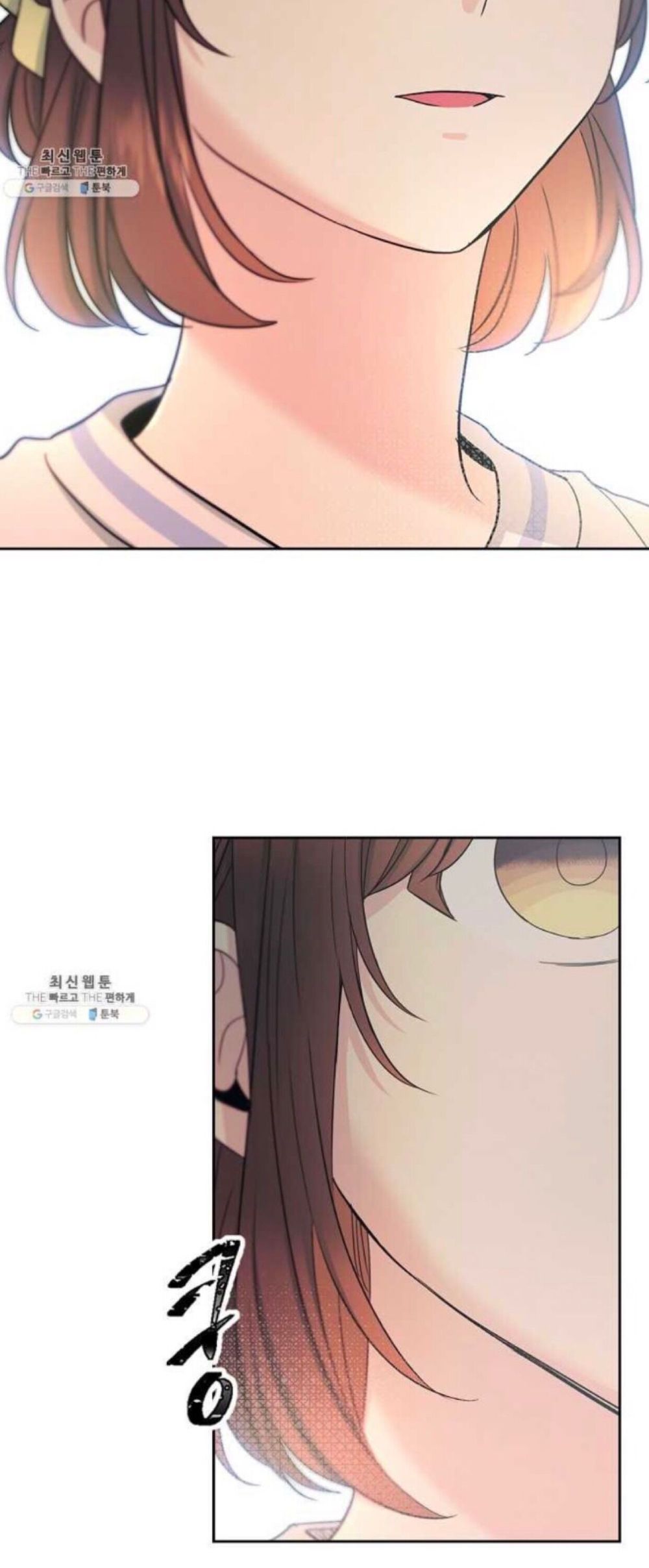 My Life as an Internet Novel chapter 105 page 13