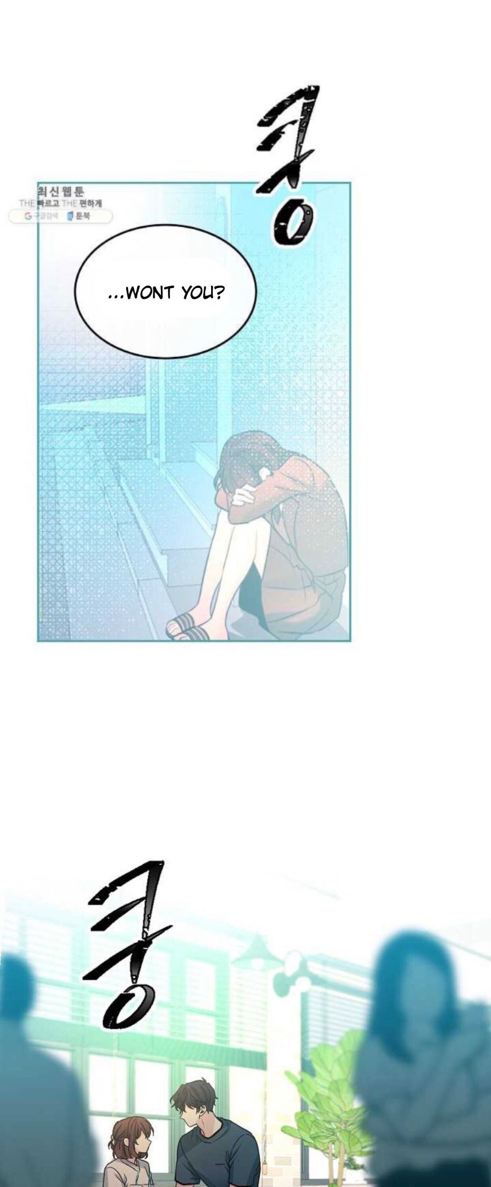 My Life as an Internet Novel chapter 105 page 14