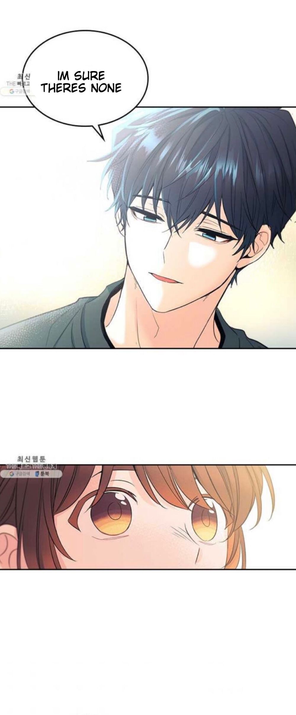 My Life as an Internet Novel chapter 105 page 16