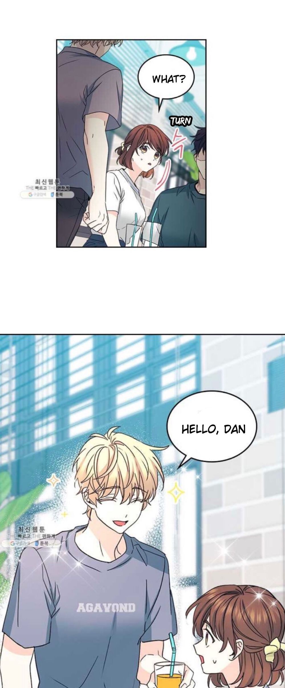 My Life as an Internet Novel chapter 105 page 20