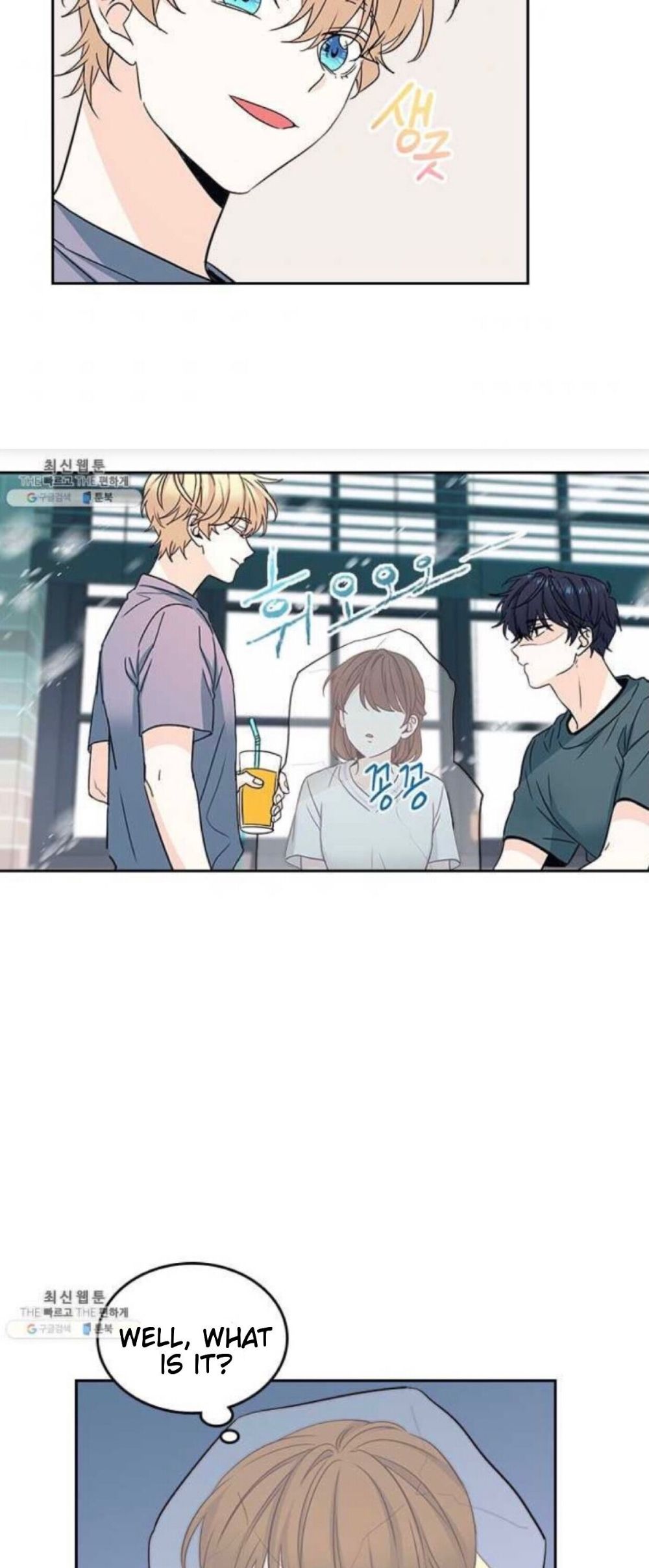 My Life as an Internet Novel chapter 105 page 22