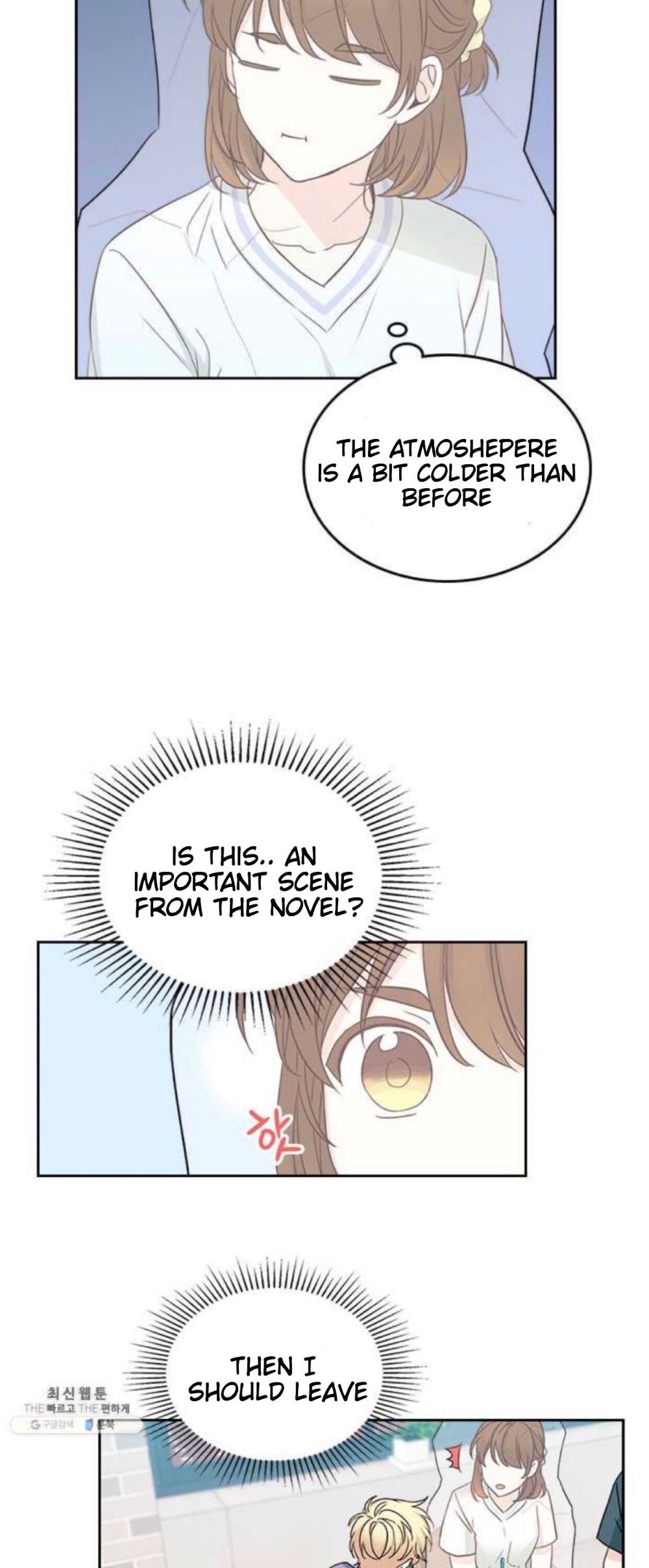 My Life as an Internet Novel chapter 105 page 23