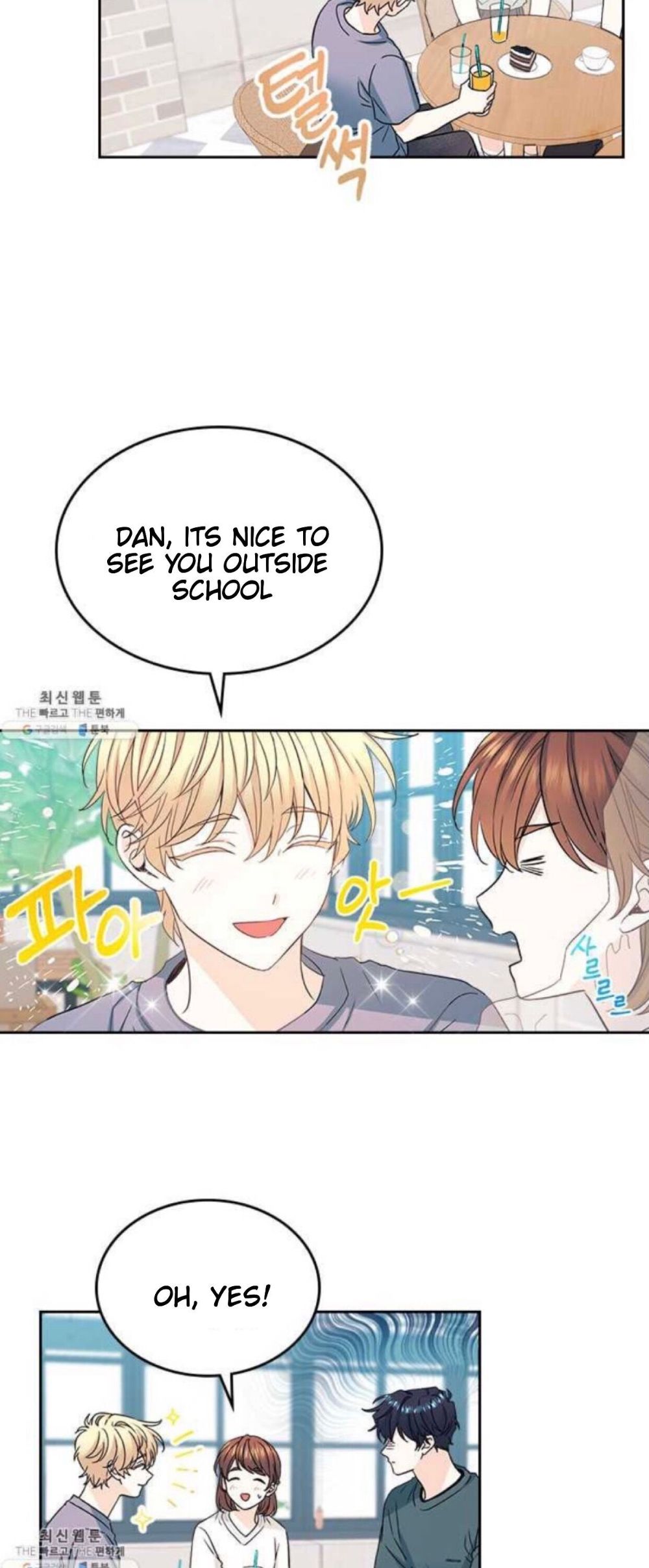 My Life as an Internet Novel chapter 105 page 24