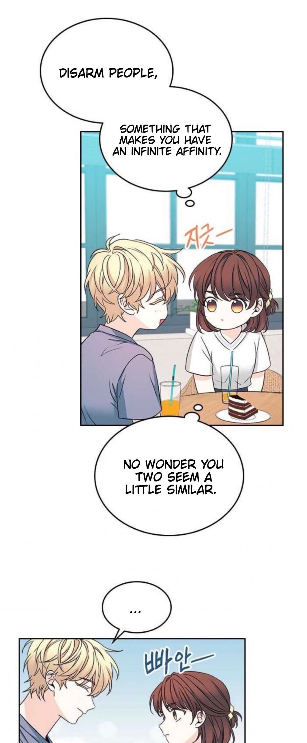 My Life as an Internet Novel chapter 105 page 26