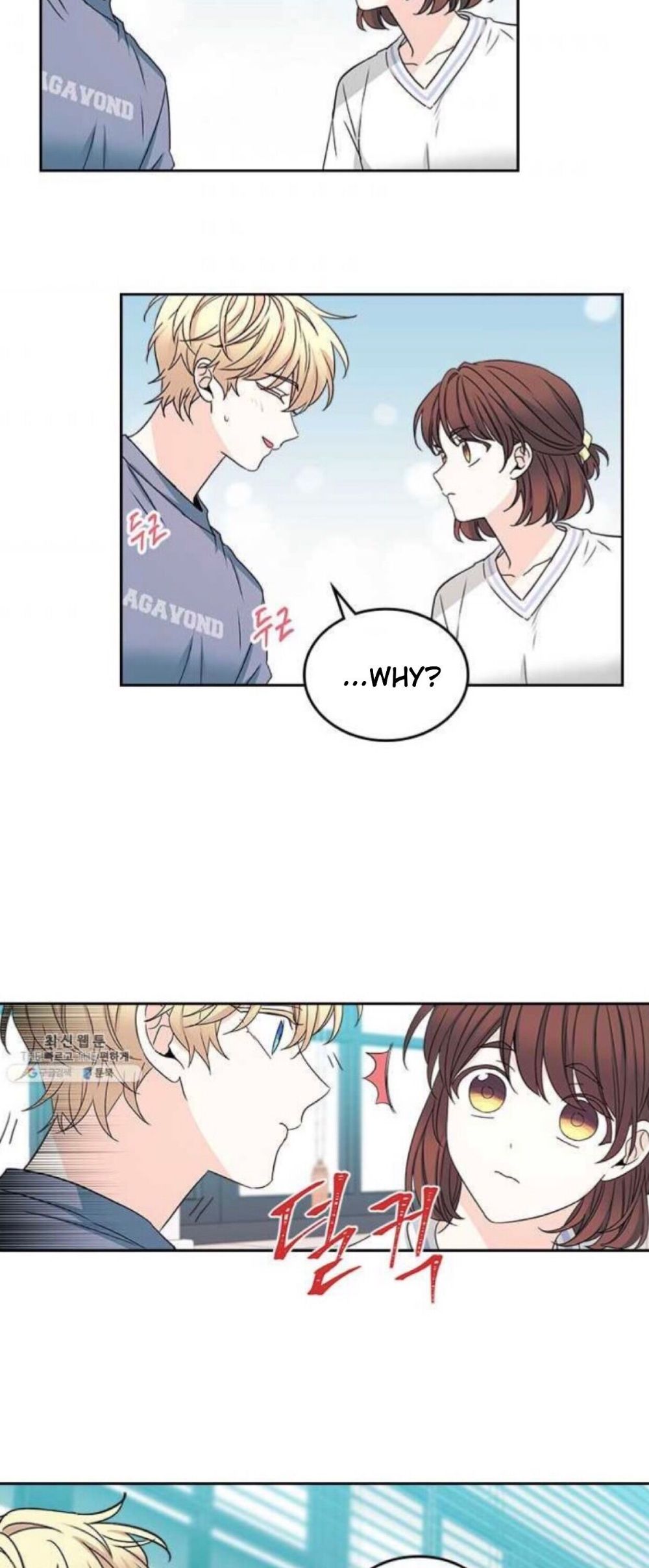 My Life as an Internet Novel chapter 105 page 27