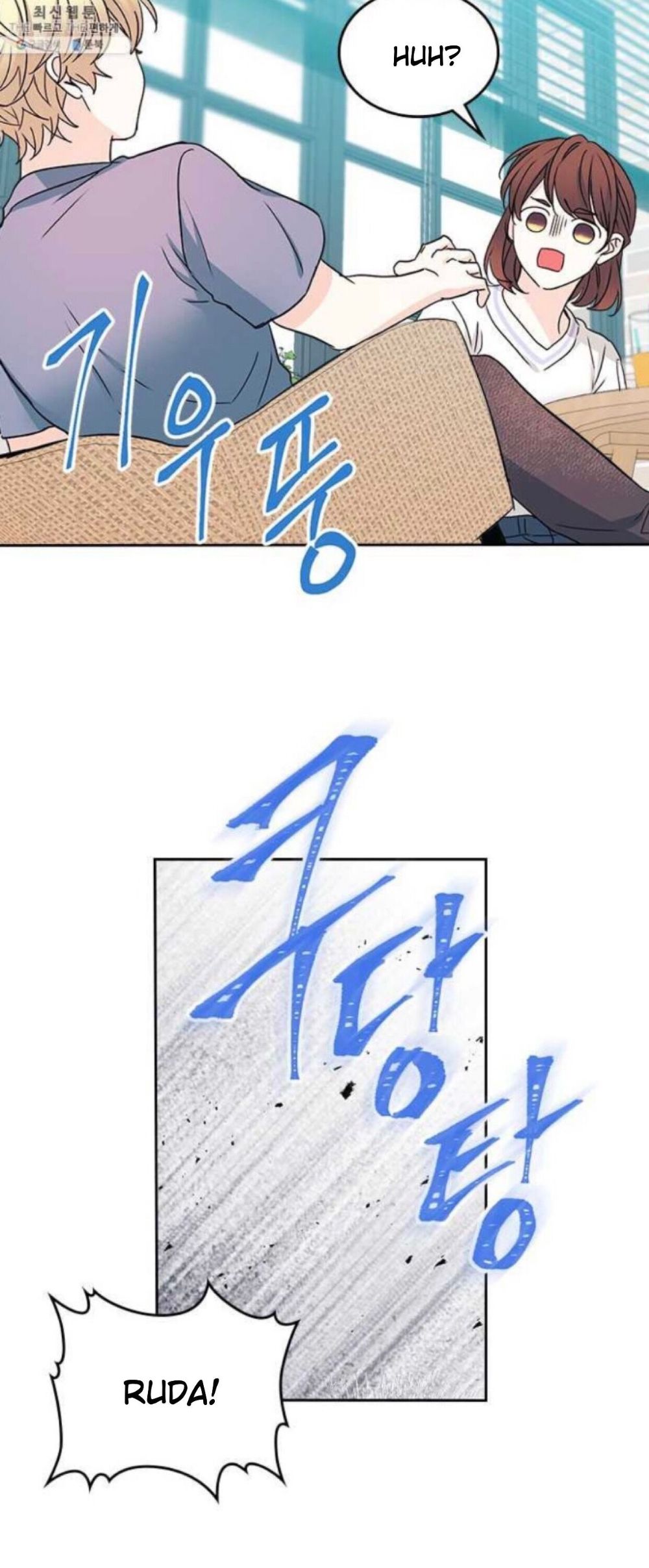 My Life as an Internet Novel chapter 105 page 28