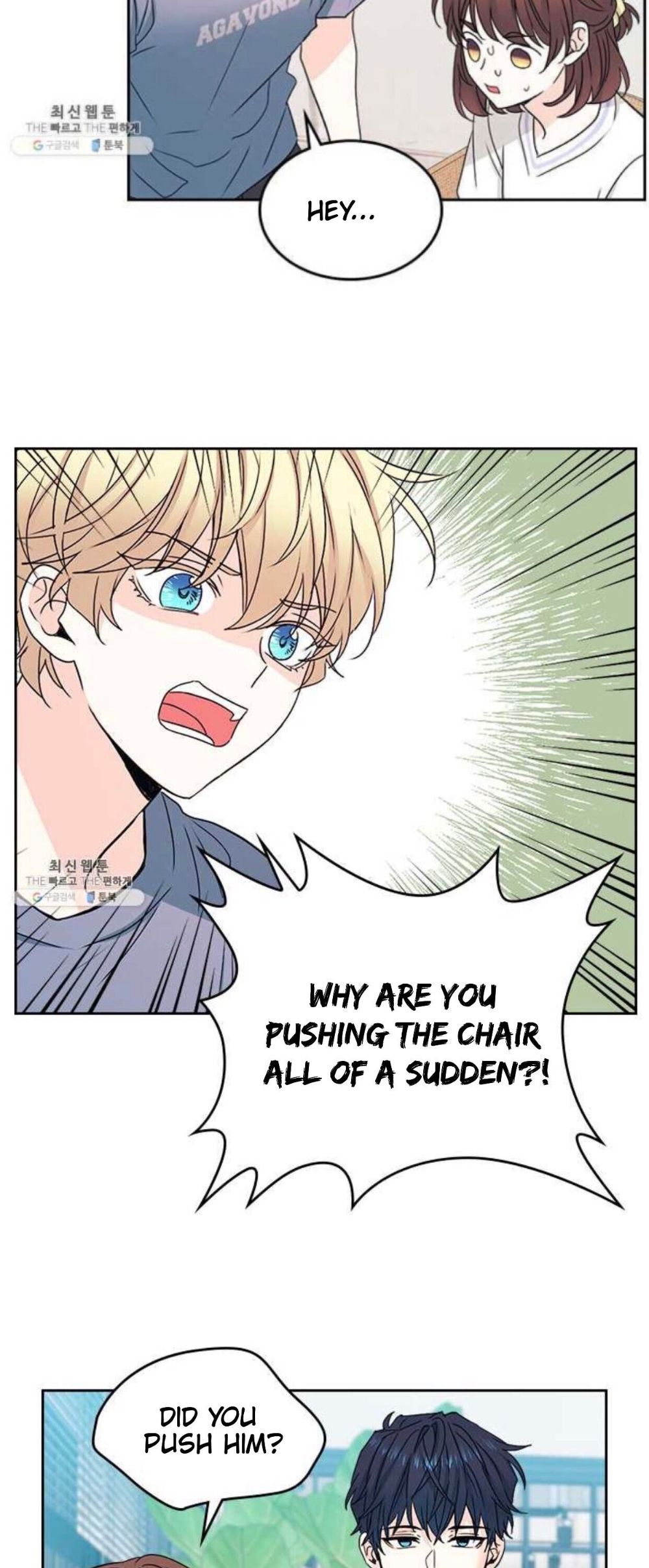 My Life as an Internet Novel chapter 105 page 30