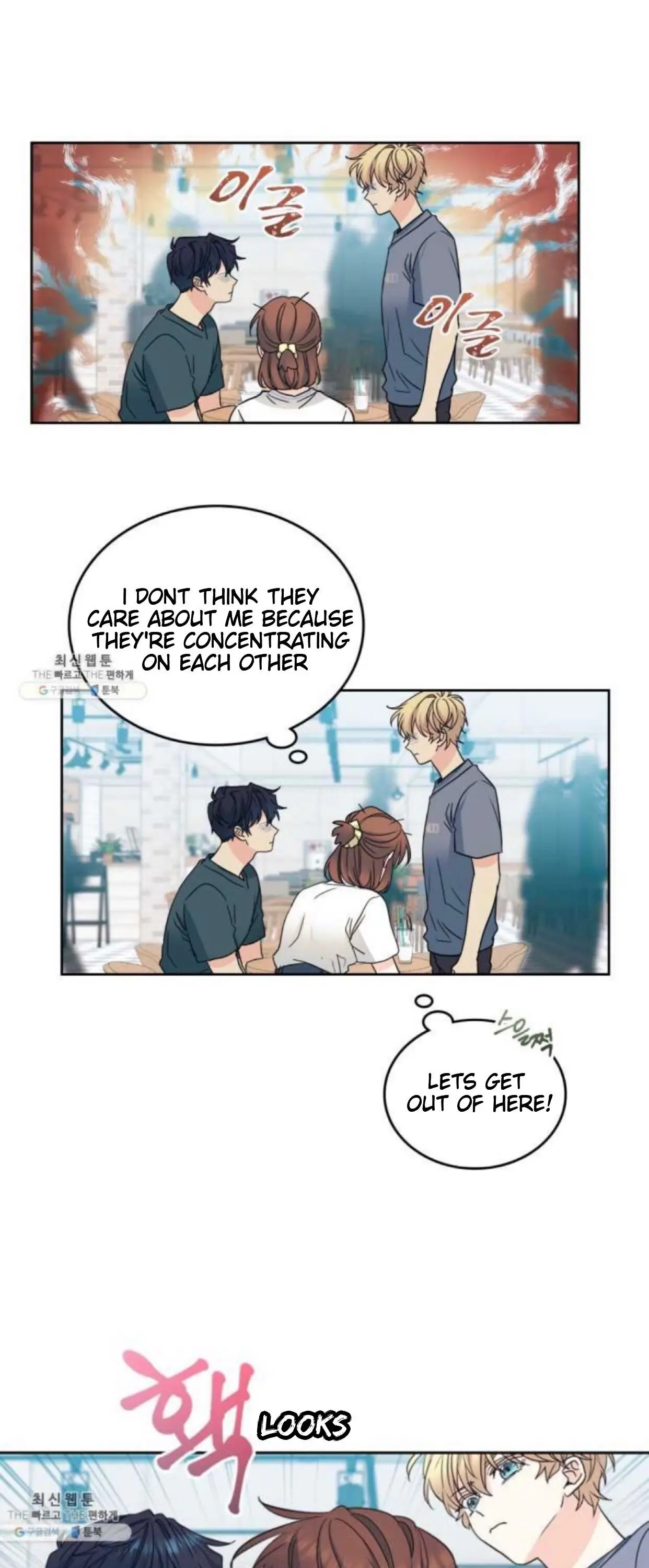 My Life as an Internet Novel chapter 106 page 10