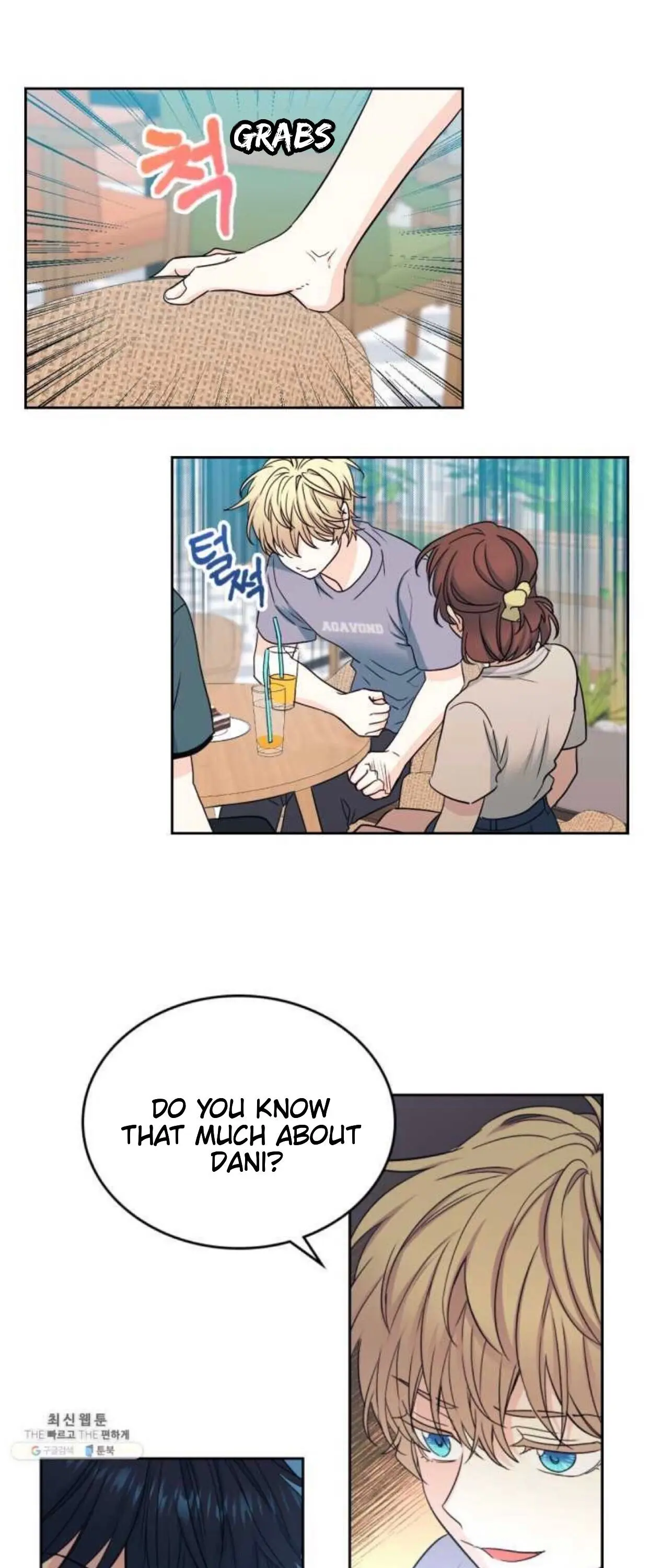 My Life as an Internet Novel chapter 106 page 12