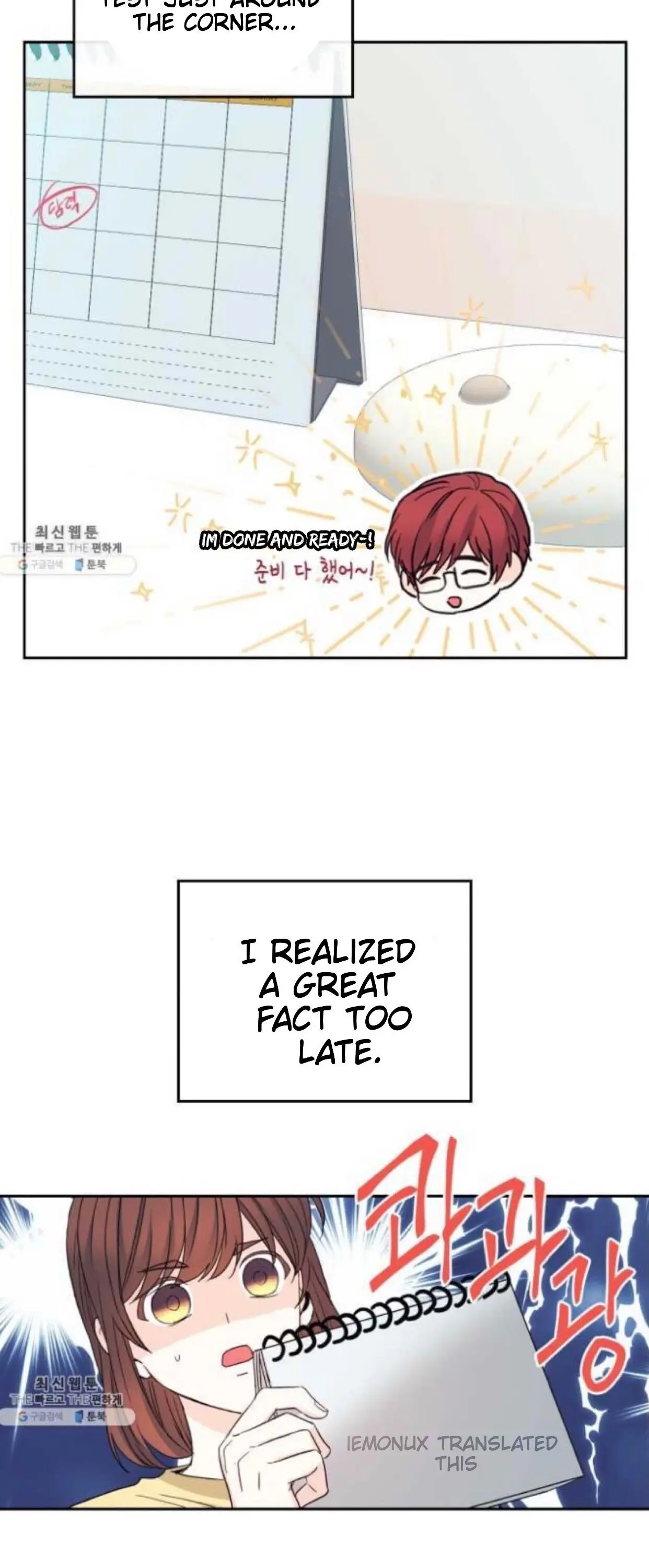 My Life as an Internet Novel chapter 106 page 19