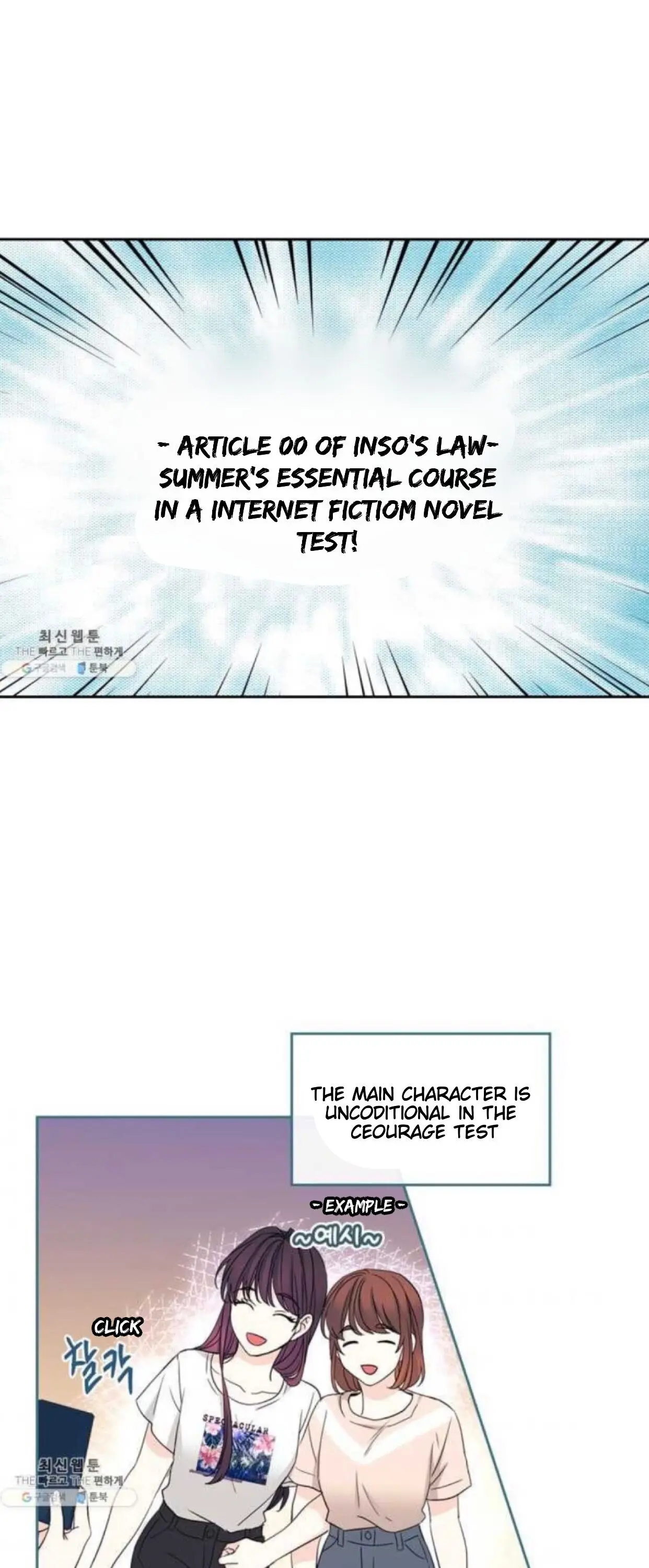 My Life as an Internet Novel chapter 106 page 20