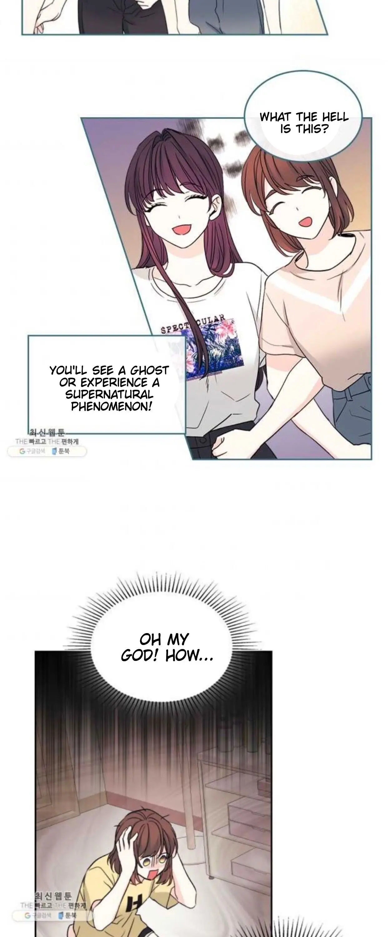 My Life as an Internet Novel chapter 106 page 21