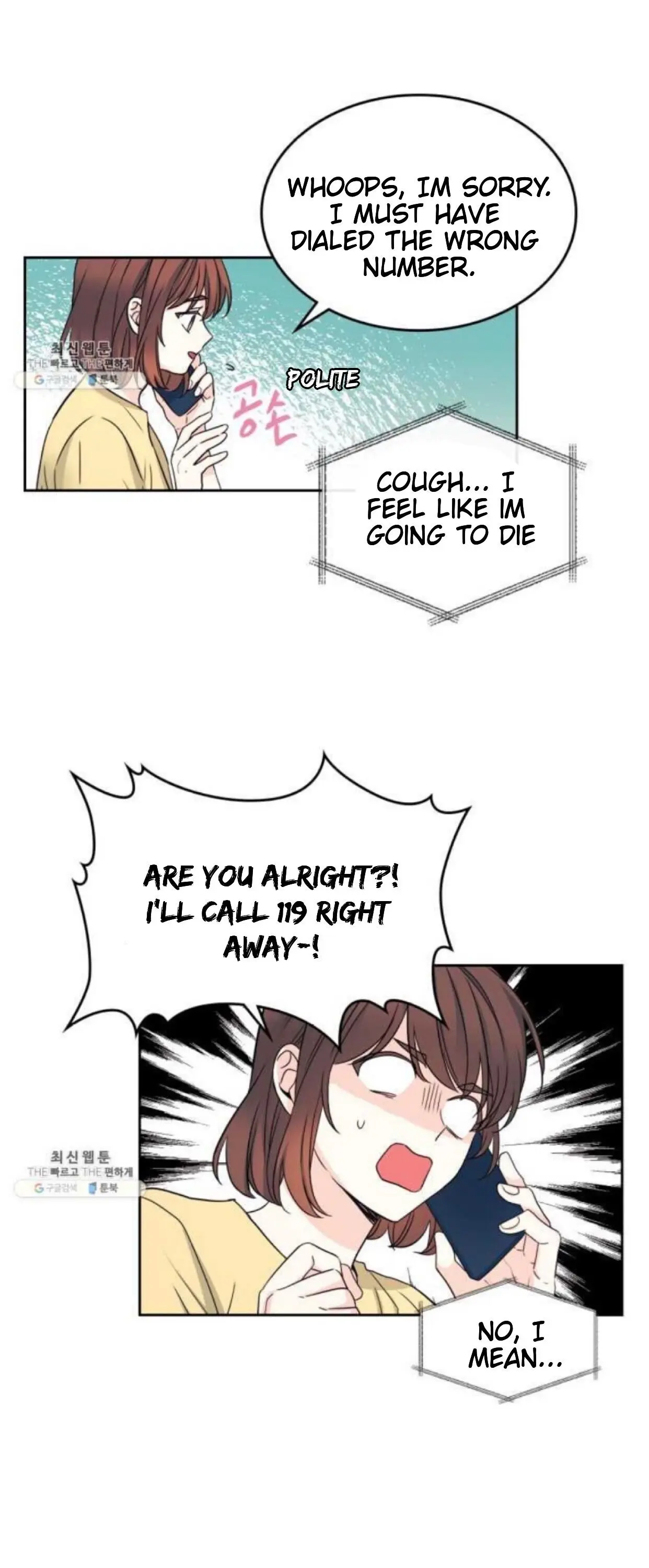 My Life as an Internet Novel chapter 106 page 26