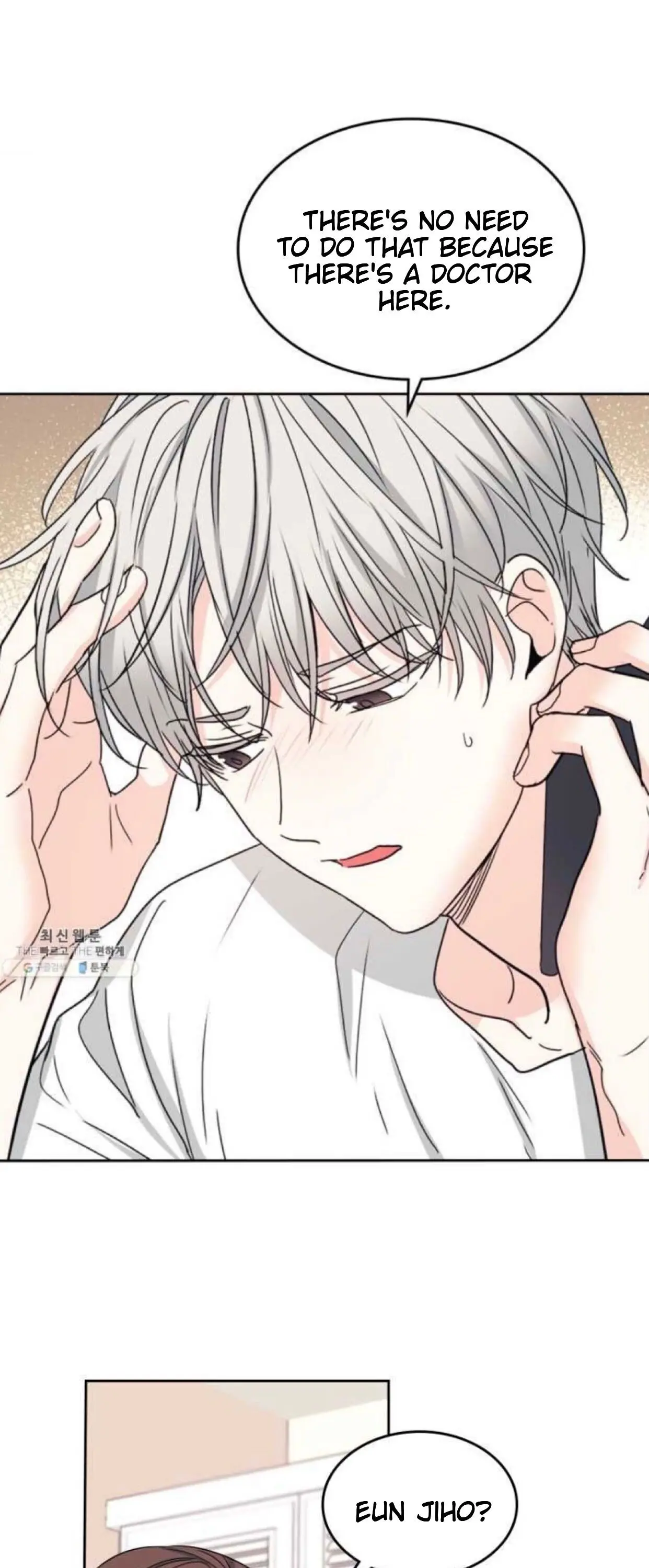 My Life as an Internet Novel chapter 106 page 27