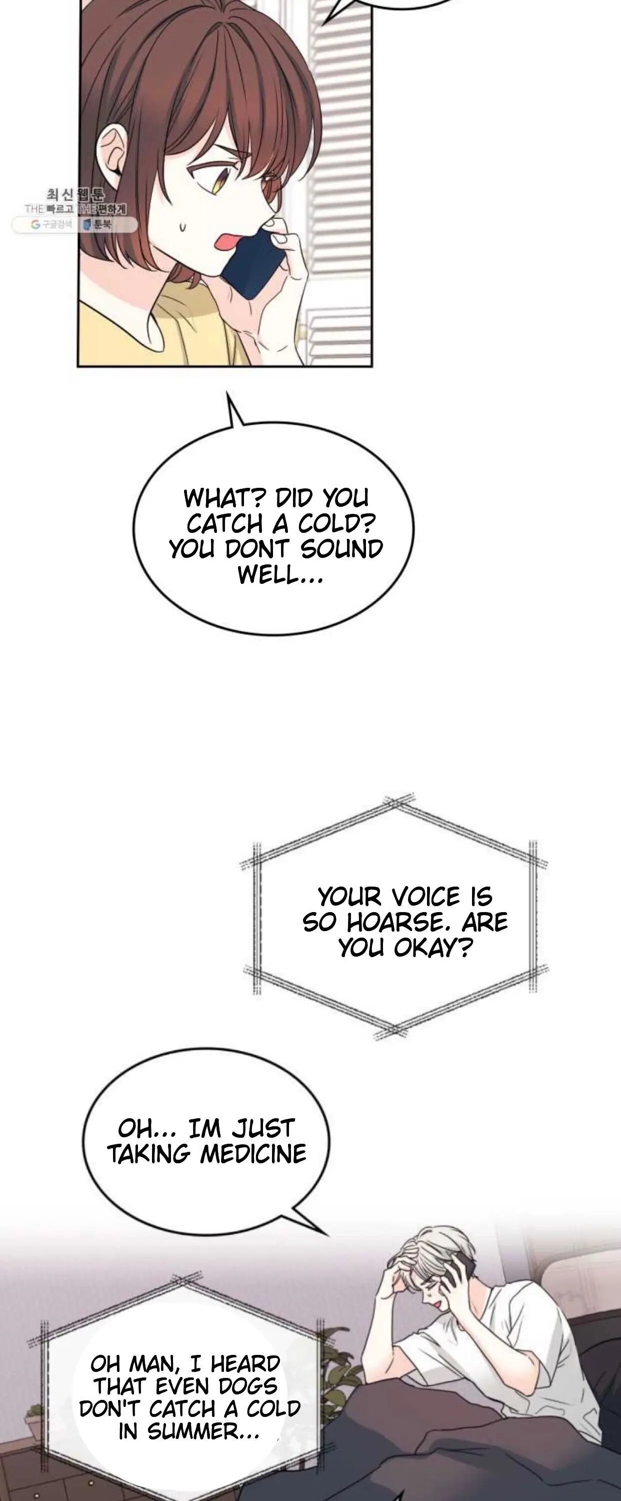 My Life as an Internet Novel chapter 106 page 28