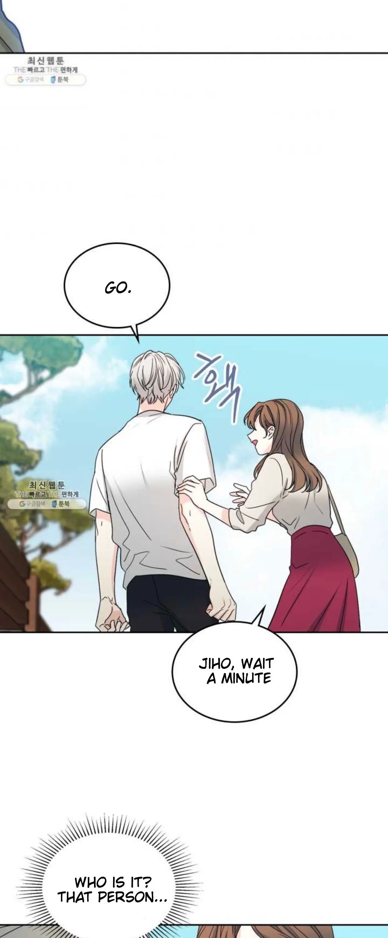 My Life as an Internet Novel chapter 106 page 40