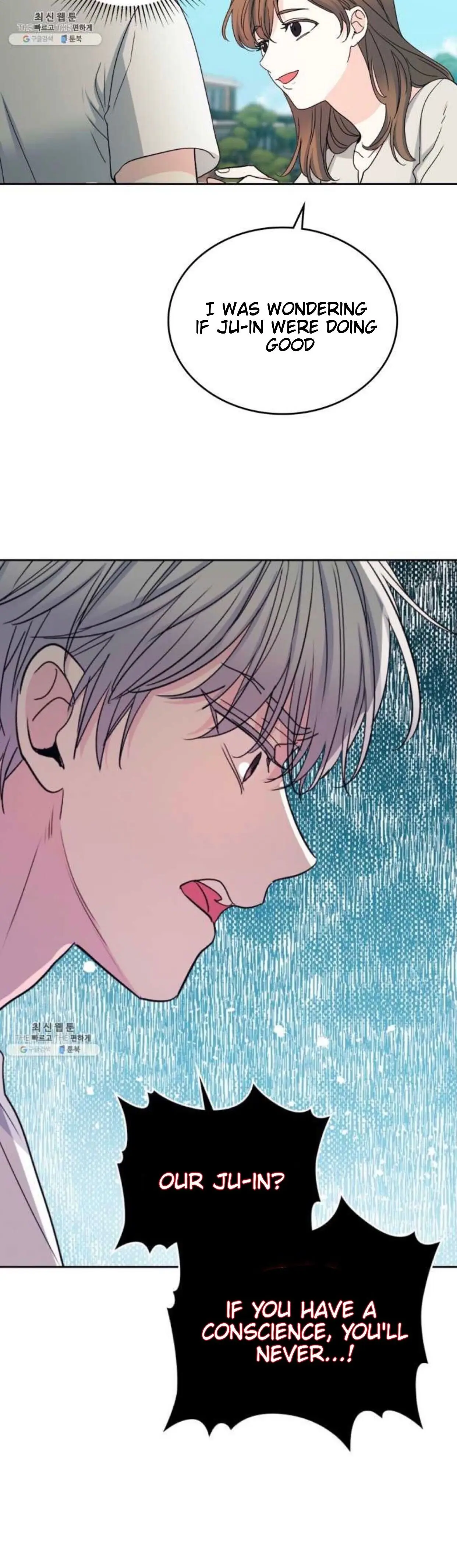 My Life as an Internet Novel chapter 106 page 41